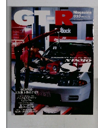 GT-R　Magazine　033