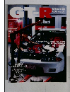 GT-R　Magazine　033