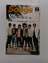 月刊ソングス　Songs　2006年7月号 Vol.43