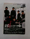 ongs 2013年1月号 