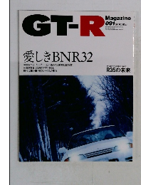 GT-R　magazine 2010年3月号　