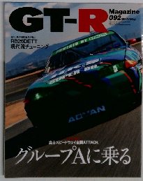 GT-R　Magazine　2010年5月号