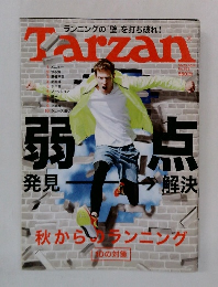 Tarzan 2014 10/23