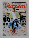 Tarzan 2014 10/23