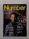 sports　graphic　number　２００２年7月号