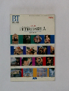 BT　西洋絵画の281人　5月号増刊　