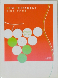 NEW　TESTAMENT　BIBLE