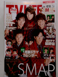 TV　Life　2014年12月　No.26　