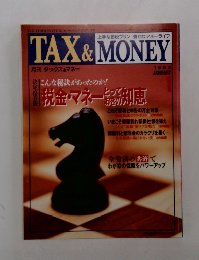 TAX&MONEY　1993年1月