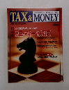 TAX&MONEY　1993年1月