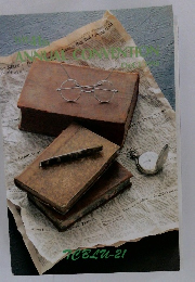 ANNUAL CONVENTION 1994年10月