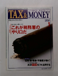 TAX&MONEY　1992年1月号