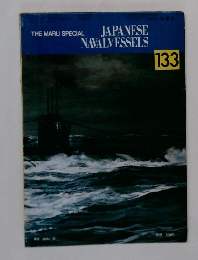 JAPANESE  NAVALVESSELS  133