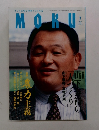 MOKU　2007年7月号　Vol.184