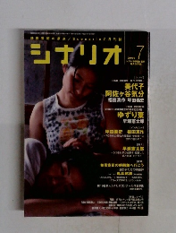 シャリオ　2009年7