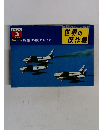 世界の傑作機　1970年3月号　