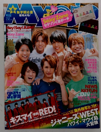 myojo　２０１４年6月号