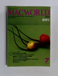 MACWORLD　1991年7月号　No.1