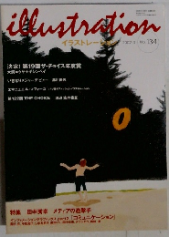 illustration　No.134