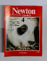 Newton　1982.4