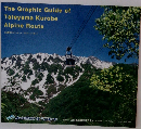The Graphic Guide of Tateyama Kurobe Alpine Route