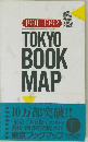 1991-1992　TOKYO BOOK MAP