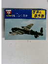特集ランカスター　　世界の傑作機　1977年8月号　
