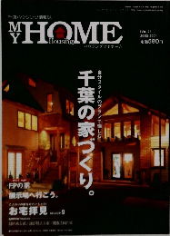 MY  HOME　2003-2004年　Vol.2