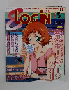 LOGIN　2002年5月号