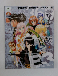 ファミ通　2008年９月　テイルズオブシリーズ
