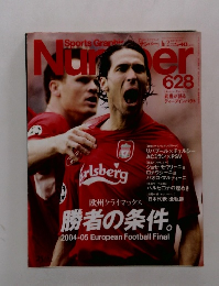 SportsGraphic number ２００４　6