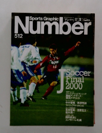 SPORTS　GRAPHIC　NUMBER　2000