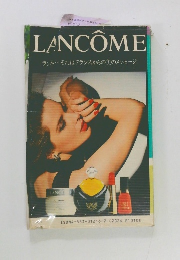 LANCOME　ランム・・・それはフランスからの美のメッセージ