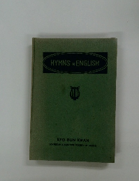 HYMNS　IN　ENGLISH