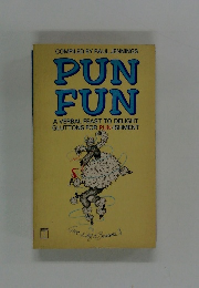 PUN  FUN　
