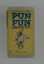 PUN  FUN　