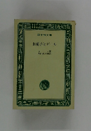 お菓子とビール