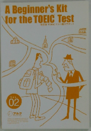 A Beginner's Kit　for the TOEIC　Teｓｔ