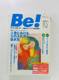 季刊ビィ　2006年12月号