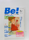 季刊ビィ 2005年6月