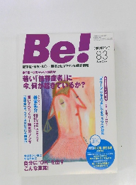 季刊ビィ　2006年6月号　