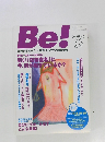 季刊ビィ　2006年6月号　
