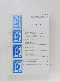 OSAKA PREFECTURE UNIVERSITY　2007年3月号
