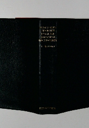 KENKYUSHA'S  SHORTER  ENGLISH  JAPANESE  DICTIONARY