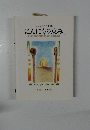 マルセイユのバニラ 改訂版  にんにくの恵み　