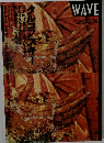 WAVE　26