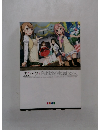 カントク　Publicity Visual book