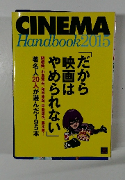 CINEMA  Handbook 2015