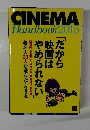 CINEMA  Handbook 2015