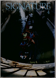 SIGNATURE　4